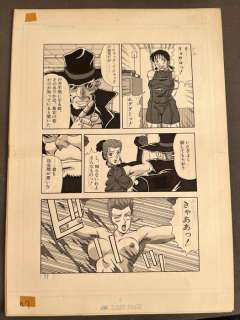 Hayato, Date | Jack J-Jiters - Hayato, Date - 7x Planche originale | Catawiki