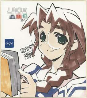 BOU Hand-drawn color Shikishi "Muv-Luv" Chizuru Sakaki | Mandarake (Big Web)