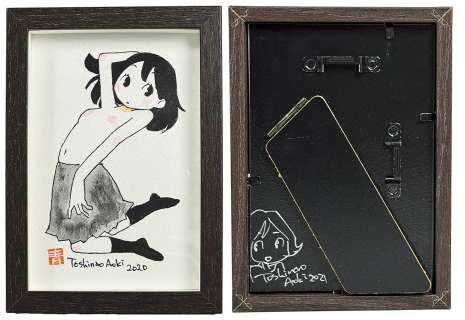 Illustration by Aoki Toshinao | Mandarake (Big Web)