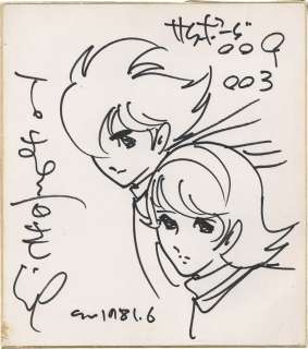 Shotaro Ishimori‘s Hand-Drawn Shikishi "Cyborg 009"