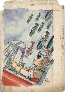 Hiroshi Kaizuka’s Hand-Drawn Color Manuscript "Zero Fighter Red" | Mandarake (Big Web)