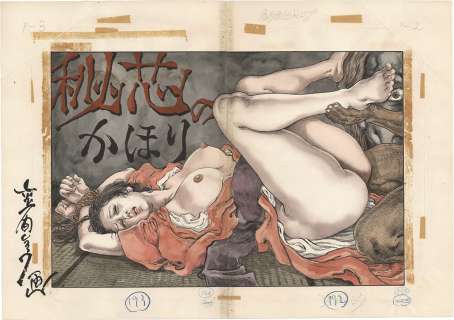 Shiro Kasama Hand-Drawn Color Manuscript "Hishin no Kaori" Episode 1 Cover a two-page spread 2 sheets | Mandarake (Big Web)