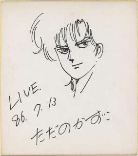 Kazuko Tadano’s Hand-Drawn Shikishi "Dancouga" | Mandarake (Big Web)