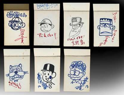 Fujiko Fujio autographed illustration / voice actors (Fuyumi Shiraishi/Hiroshi Otake/Shingo Kanemoto/Masao Imanishi/Minori Matsushima) autographed sketchbook | Mandarake (Big Web)