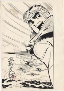 Hiroshi Kaizuka’s handwritten manuscript "Gale" | Mandarake (Big Web)