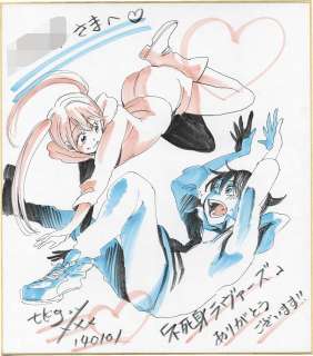 Yuna Takagi hand-drawn color shikishi "Undead Lovers" Rino Hasebe and Jun Kono | Mandarake (Big Web)