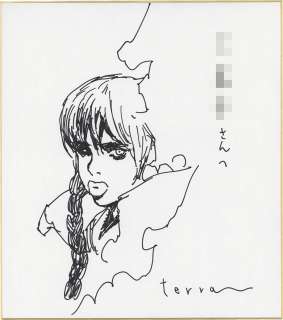 Katsuya Terada Hand-Drawn Shikishi "BLOOD THE LAST VAMPIRE" | Mandarake (Big Web)