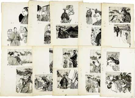 Shiro Makimura’s Hand-Drawn Manuscript "Ryuuko no Tachikaze" 10 pages inconsistent | Mandarake (Big Web)