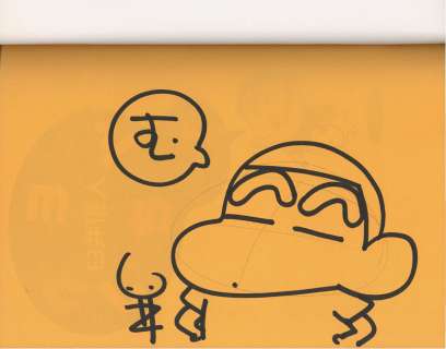 Usui Yoshito Signed Book With Illustration "Crayon Shin-chan" Volume 5 Shin-chan | Mandarake (Big Web)
