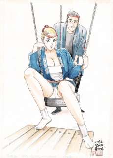 Tsutsumi, Susumu | Love Neighbourhood Association (Miss 130) - Original Art - Title page - Miss 130 - Chiyoji Tomo - (1994) | Catawiki