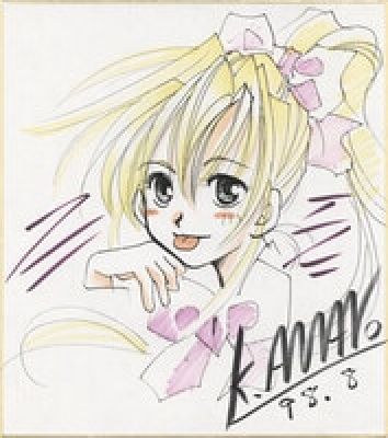 Kozue Amano Hand-Drawn Color Shikishi "Crescent Noise" | Mandarake (Big Web)