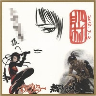 Hiroaki Samura Hand-Drawn Shikishi "Beageruta / Blade of the Immortal" | Mandarake (Big Web)