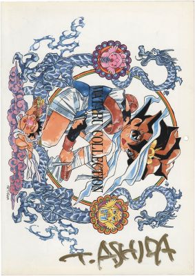 Toyoo Ashida Hand-Signed Calendar 1999 "WATARU COLLECTION" | Mandarake (Big Web)