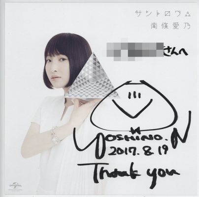 Yoshino Nanjo’s Hand-Drawn Shikishi, Saint-Louis | Mandarake (Everyday)