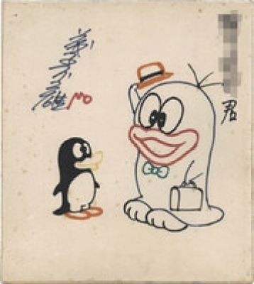 A Hand-Drawn Color Shikishi of"Little Ghost Q-Taro (Obake no Q-Taro) " by Fujiko Fujio. | Mandarake (Big Web)