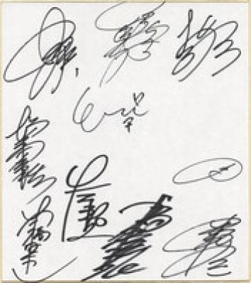 Hand-Drawn Shikishi) by Yuji Kishi, Yoshihiro Masujima Yoshihiro Fukuda Motohashi, Atsuko Kurusu Yuka Motohashi , Kunihiko Oshiba, Atsushi Ehara, Masaya Matsukaze, Eri Tanaka, and Asami Higashiyama: " Gekisou Sentai Carranger/ Denji Sentai&hellip; | Mandarake (Big Web)