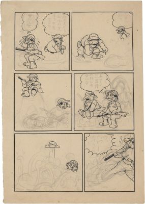 Osamu Tezuka Hand Drawn Manuscript of"Jungle Emperor Leo (Kimba The White Lion)" | Mandarake (Big Web)