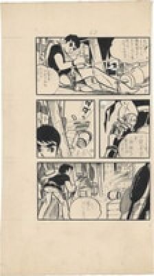 Musashi - Mikiya Mochizuki | Mandarake (Big Web)
