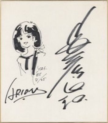 Yoshikazu Yasuhiko Hand-Drawn Shikishi"Arion" | Mandarake (Big Web)