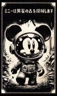 Æ (XX-XXI) - “Minnie Strange Planet”, (2024) - Signed, numbered & CoA | Catawiki