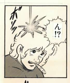 Buichi Terasawa - 1 Original page - Cobra - Space Adventure | The Ultimate Weapon - 1980 | Catawiki