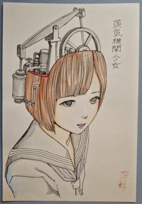 Shintaro Kago - 1 Original colour drawing - Shintaro Kago - Steam Engine Girl | Catawiki