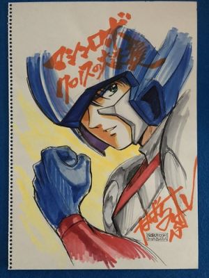 Robot machines - Disegno Originale - Animazione Giapponese Anni 80 sconto | eBay Europe