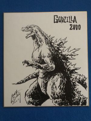 Godzilla S.H. Monster - Disegno Originale - Animazione Giapponese Anni 80 | eBay Europe