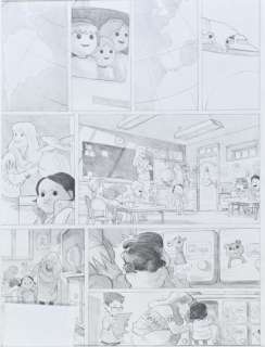 MONIN, Arno (né... - Lot 298 - MONIN, Arno (né en 1981) L‘Adoption, T.1, Qinaya, page...