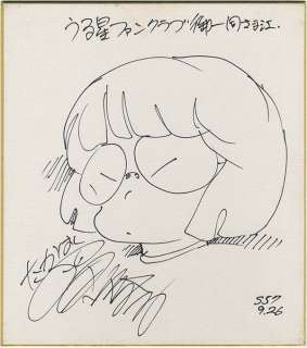 Rumiko Takahashi Handwritten shikishi "Self-Portrait" | Mandarake (Big Web)