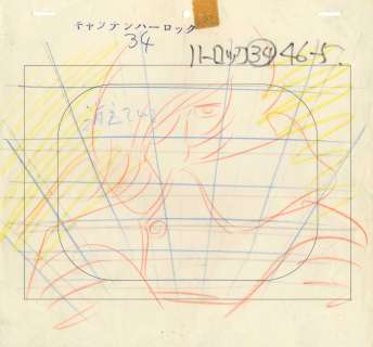 Leiji Matsumoto... | Leiji Matsumoto (松本零士) Albator, le corsaire de l’espace... | Aibo Art Auction