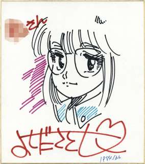 Satoshi Yoshida Hand-Drawn Shikishi "Shonan Bakusozoku" | Mandarake (Big Web)