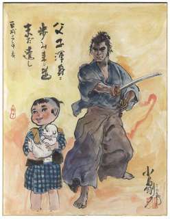 Goseki Kojima Handwritten color shikishi "Kozureokami"