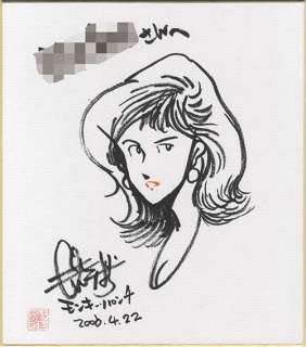 Monkey Punch Autograph paperboard "Lupin the Third"Fujiko Mine | Mandarake (Big Web)