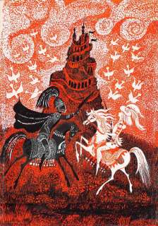 Julitta Karwowska-Wnuczak (1935) | Julitta Karwowska-Wnuczak | "Bajki nie tylko o smoku", projekt ilustracji, 1964 | Desa Unicum