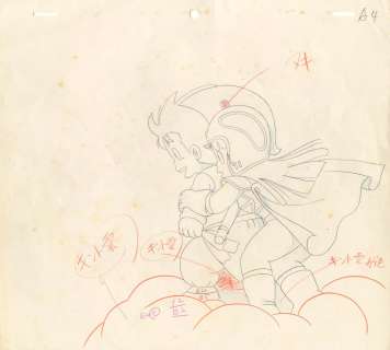 Akira Toriyama (鳥山... | Akira Toriyama (鳥山 明) Dragon Ball (ドラゴンボール) Goku, Chihi... | Aibo Art Auction