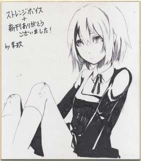 Riku Handwritten shikishi "strange voice" | Mandarake (Big Web)