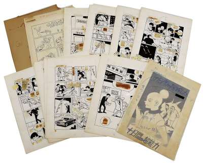 Jiro Kuwata Hand-drawn Manuscript "super capacity of ten days" 16 sheets, "strange Goto" two | Mandarake (Big Web)