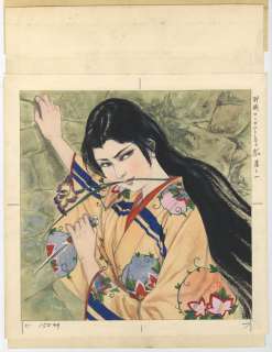 Goseki Kojima Hand-Drawn Color Illustration | Mandarake (Big Web)