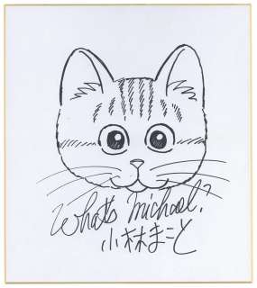 Makoto Kobayashi Hand-Drawn Shikishi "What’s Michael?" | Mandarake (Big Web)
