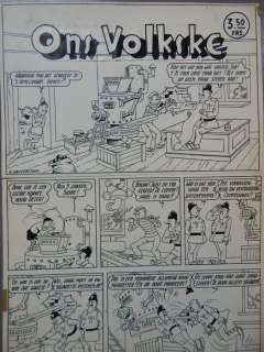 Vandersteen, Willy - Formaat 31 X 43 Cm. | Vandersteen, Willy - Originele coverpagina - Ons Volkske - De vrolijke Bengels met Suske en Wiske - (1951) | Catawiki