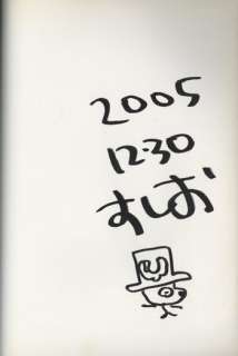 Sushio Hand Signed Book ONE PIECE THE MOVIE festival Baron and the secret of the island L / O Modify Collection | Mandarake (Big Web)