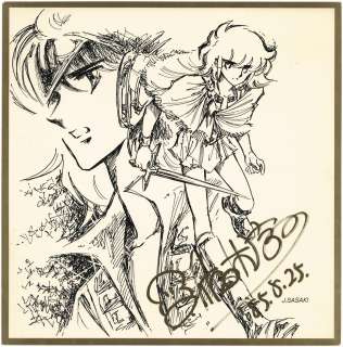 Junko Sasaki Hand Signed Reproduction Shikishi | Mandarake (Big Web)
