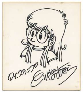 Akira Toriyama Hand-Drawn Shikishi - "Dr. Slump" Arale Norimaki | Mandarake (Big Web)