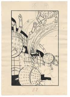 Osamu Tezuka Hand Drawn Manuscript Astro Boy (Tetsuwan Atom) | Mandarake (Big Web)