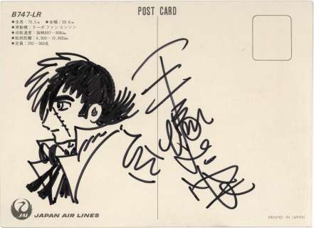 Osamu Tezuka Signed Postcard With Hand-drawn Illustration Black Jack | Mandarake (Big Web)