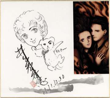 Chikae Ide Hand-Drawn Shikishi | Mandarake (Big Web)