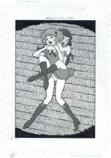 El Bondage Hand-Drawn Illustration "Hana no Ko Lunlun (The Flower Child Lunlun)" | Mandarake (Big Web)