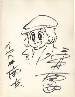 Go Nagai Hand-Drawn Illustration "Iyahaya Minamitomo" | Mandarake (Big Web)