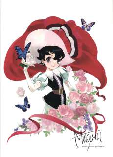 Mutsumi Inomata Color Reproduction Illustration "Princess Knight (Ribbon no Kishi)" | Mandarake (Big Web)